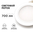 12-03 Комплект светодиодных светильников круглых врезных,  12 В, 2 Вт х 4 шт, smd 3528, ТБ