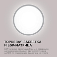 18-127 Светильник светодиодный накладной, SPIN, 24Вт, 230В/50Гц, 2400лм, 4000К, ø230х25, круг,черный, монтажная платформа в комплекте