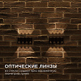 31-04 Светильник садово-парковый, светодиодный, декоративный, настенный, 8Вт, 620Лм, 3000К, IP54, 230В/50Гц, 190х80х50мм, черный