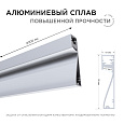 08-43 Профиль алюминиевый для светодиодной ленты, накладной, серебро, 80х18мм, 2м, шир. ленты до 12мм, индивидуальная упаковка (рассеиватель белый матовый, заглушки - 2шт.).
