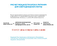 10-66 Комплект светодиодной ленты 12В с аксессуарами (блок, коннектор), 4.8Вт/м, smd 3528, 60 д/м, IP20, 3000К, 1 м, теплый белый