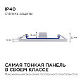 06-27 Светодиодная панель встраиваемая квадр. 220В, 12Вт, CRI:80Ra, 960Лм, 120*85 мм,  алюминиевый корпус, встроенный изолированный драйвер, 2700К