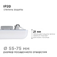 06-113 Панель светодиодная встраиваемая безрамочная FLP, 9Вт (6Вт+3Вт), 230В/50Гц, 770лм, 6500К, IP20, 90х90х21мм, квадрат, 3 режима свечения, регулировка под посадочное отверстие ø55-75мм, ал. корпус