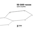 30-26 Система освещения 5 NET 230В/50Гц, 312Вт, 34320лм, 6500К, 5147х2135мм