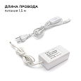 10-20 Комплект светодиодной ленты 12В,  4,8Вт/м, smd3528, 60 д/м, IP65, 2,5м, коннектор, БП, х.б.