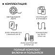 10-03 Комплект светодиодной ленты 12В с аксессуарами(блок питания, коннектор, контроллер), smd 5050, 30 д/м, IP65, 5м, RGB