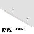 30-08 Светильник светодиодный, линейный, TOUCH сенсор, аналог Т5, 18Вт, 230В/50Гц, 1530лм, 6500К, IP20, белый, 1172х23х35мм, поликарбонат