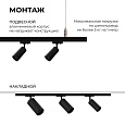 45-04 Шинопровод однофазный, накладной/подвесной, 230В/50Гц, IP20, 2000х42х18мм, чёрный, алюминий, в комплекте крепёж, токоввод, заглушка
