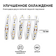 00-115 Светодиодная лента, 12В, 14,4Вт/м, smd2835, 60д/м, IP20, 600Лм/м, ширина подложки 10мм, 20м, теплый белый