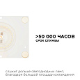02-22 Плата светодиодная, 220В, 24Вт, smd2835, IP20, 80Лм/Вт, PF>0,9, 4000 К, 160*80мм, прямоугольная с линзой, ДН