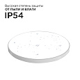 18-146 Светильник светодиодный накладной, SPA, 40Вт, 230В/50Гц, 3200лм, 4000К, IP54, ø370х30мм, круг, белый, полипропилен, монтажная платформа в комплекте