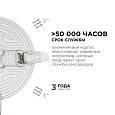 06-104 Панель светодиодная встраиваемая безрамочная FLP, 12Вт (8Вт+4Вт), 230В/50Гц, 1020Лм, 4000К, IP20, Ø120х21мм, круг, 3 режима свечения, регулировка под посадочное отверстие Ø55-105мм, ал. корпус