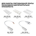 10-110 Светодиодная лента 220В, 9Вт/м, 1000лм/м, 3000К (т/б), COB 240д/м, 10х4мм, 50м, IP65, driverless - прямого подключения (встроенный диодный мост), ширина подложки - 8мм, кратность реза - 10см.