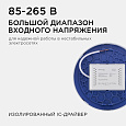 06-63 Светодиодная панель накладная круглая 220В, 15Вт, CRI:80Ra, 1200Лм, Ø145мм, алюминиевый корпус, встроенный изолированный драйвер, 6500K