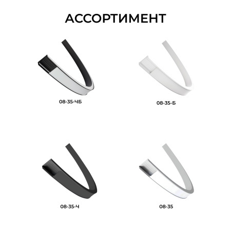 08-35-ЧБ_09