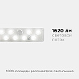 02-51 Модуль светодиодный со встроенным драйвером 230В, 18Вт, smd2835, 1620Лм, 4000К, 518*32*26мм