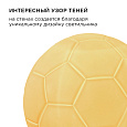 12-086 Светильник декоративный, настольный, "Футбольный мяч", керамический, Е14 25Вт, 220В, размер: 21*21*19 см.
