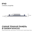 06-30 Светодиодная панель встраиваемая квадр. 220В, 15Вт, CRI:80Ra, 1200Лм, 145*129 мм,  алюминиевый корпус, встроенный изолированный драйвер, 4500К