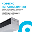 30-13 Светильник линейный, универсальный, светодиодный 20 Вт, 230 В / 50 Гц, 2000 лм, 4000 К, IP40, чёрный, 600х50х55 мм, алюминий