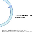 02-66 Модуль светодиодный со встроенным драйвером 230В, 36Вт, smd2835, 3240Лм, 6500К, ø238*19мм