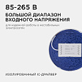 06-64 Светодиодная панель накладная круглая 220В, 18Вт, CRI:80Ra, 1440Лм, Ø170 мм, алюминиевый корпус, изолированный драйвер, 6500K