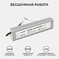 03-112 Блок питания 24В, 60Вт, импульсный, IP67, 175-265В, 2,5А, алюм., сереб., 170х40х22мм.