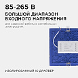 06-31 Светодиодная панель встраиваемая квадр. 220В, 20Вт, CRI:80Ra, 1600Лм, 170*155 мм,  алюминиевый корпус, встроенный изолированный драйвер, 2700К