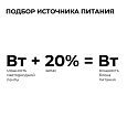 03-159 Блок питания 24В, 250Вт, 170-264В, 10,4А, IP20, алюм., 224х70х42