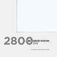 42-006 Светодиодная панель 36Вт, 2800Лм, 6500К, 595х595х30мм.
