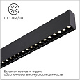 30-19 Светильник линейный светодиодный Anti-glare 36Вт, 230В/50Гц, 3600Лм, 4000К, IP40, черный, 1200х38х85мм, алюминий