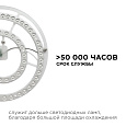 02-27 Модуль светодиодный со встроенным драйвером, 160-250В, 48Вт, 4450 Лм, 4000 K, Ø282мм