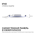 06-20 Светодиодная панель встраиваемая круглая 220В, 15Вт, CRI:80Ra, 1200Лм, Ø145/129,  алюминиевый корпус, изолированный драйвер,4500К