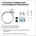 30-19 Светильник линейный светодиодный Anti-glare 36Вт, 230В/50Гц, 3600Лм, 4000К, IP40, черный, 1200х38х85мм, алюминий
