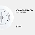 18-126 Светильник светодиодный, накладной, SPIN, 24 Вт, 230 В / 50 Гц, 2400 лм, 6500 К, IP40, ø230х25 мм, круг, белый, монтажная платформа в комплекте