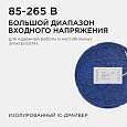 06-65 Светодиодная панель накладная круглая 220В, 24Вт, CRI:80Ra, 1920Лм, Ø220 мм,  алюминиевый корпус, изолированный драйвер, 6500K