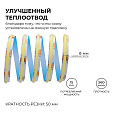 00-492 Светодиодная лента 24В, 10 Вт/м, COB CCT, 560д/м, IP20, 900Лм/м, ширина подложки 8мм, 5м, CRI 90+, 3000К+6500К.