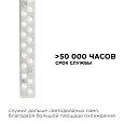 02-53 Модуль светодиодный со встроенным драйвером 230В, 18Вт, smd2835, 1620Лм, 3000+6500К, 518*32*26мм