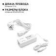 10-47 Комплект светодиодной ленты, 12В с аксессуарами (блок, коннектор, контроллер), smd 5050, 30 д/м, IP20, 5м, RGB.