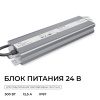 PS3-93_02