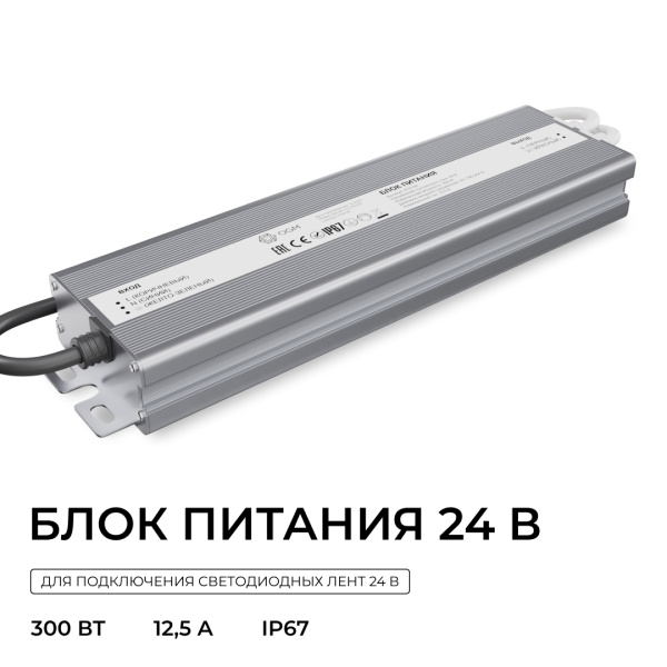 PS3-93_02