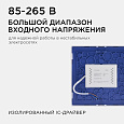 06-67 Светодиодная панель накладная квадр. 220В, 15Вт, CRI:80Ra, 1200Лм, 145*145 мм,  алюминиевый корпус, встроенный изолированный драйвер, 6500K