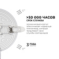 06-103 Панель светодиодная встраиваемая безрамочная FLP, 12Вт (8Вт+4Вт), 230В/50Гц, 1020Лм, 2700К, IP20, Ø120х21мм, круг, 3 режима свечения, регулировка под посадочное отверстие Ø55-105мм, ал. корпус
