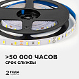 LSE-289 Светодиодная лента 12В, 9,6Вт/м, smd5630, 60д/м, IP20, 27Лм/чип, ширина подложки 10мм, 5м, д/б, 4000К.