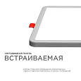 LP-20 Светодиодная панель встраиваемая с регулировкой под посадочное отверстие, 15Вт, 1200Лм, 4500К, 175х175х24мм, квадратная,  драйвер на корпусе.