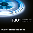 00-383 Светодиодная лента 24В, 12Вт/м, COB, 320д/м, IP20, 1000Лм/м, ширина подложки 8мм, 5м, CRI 90+, х/б, 6500К.