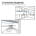 07-09 Светильник светодиодный модульный в комплекте с шинопроводом, 24В,2Вт, 160Лм, 4000K, крепеж - клипса, размер светильника: 100*20*19mm, длина шинопровода - 140мм