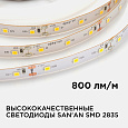 00-120 Светодиодная лента, 12В, 8Вт/м, smd2835, 60д/м, IP20, 800Лм/м, ширина подложки 10мм, 5м, теплый белый