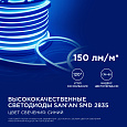 17-35 Светодиодный неон, мини, 220В, 5,5Вт/м , smd2835, 120д/м , IP65, 8*16мм, 50м, синий