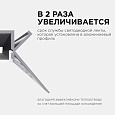 08-46 Профиль алюминиевый для светодиодной ленты, внутренний угол, под штукатурку, серебро, 46х24мм, 2,5м, шир. ленты до 9мм, индивидуальная упаковка (рассеиватель белый матовый, заглушки - 2шт.).