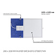 06-61 Светодиодная панель встраиваемая квадр. 220В, 24Вт, CRI:80Ra, 1920Лм, 220*208 мм, алюминиевый корпус, встроенный изолированный драйвер, 6500K